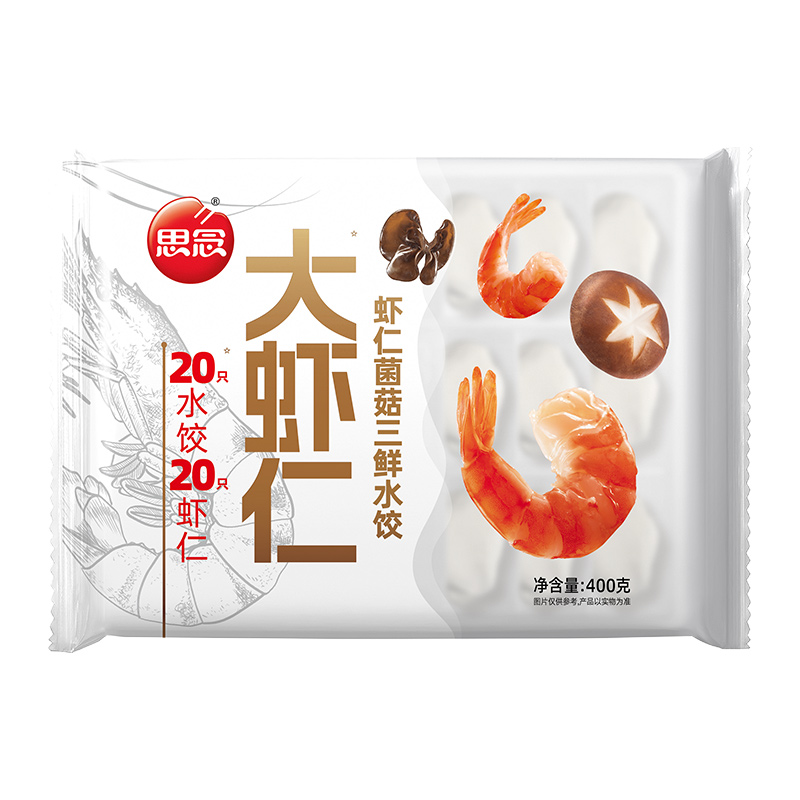 思念400g大虾仁菌菇三鲜水晶虾饺思念虾仁水饺速冻煎饺优选广式