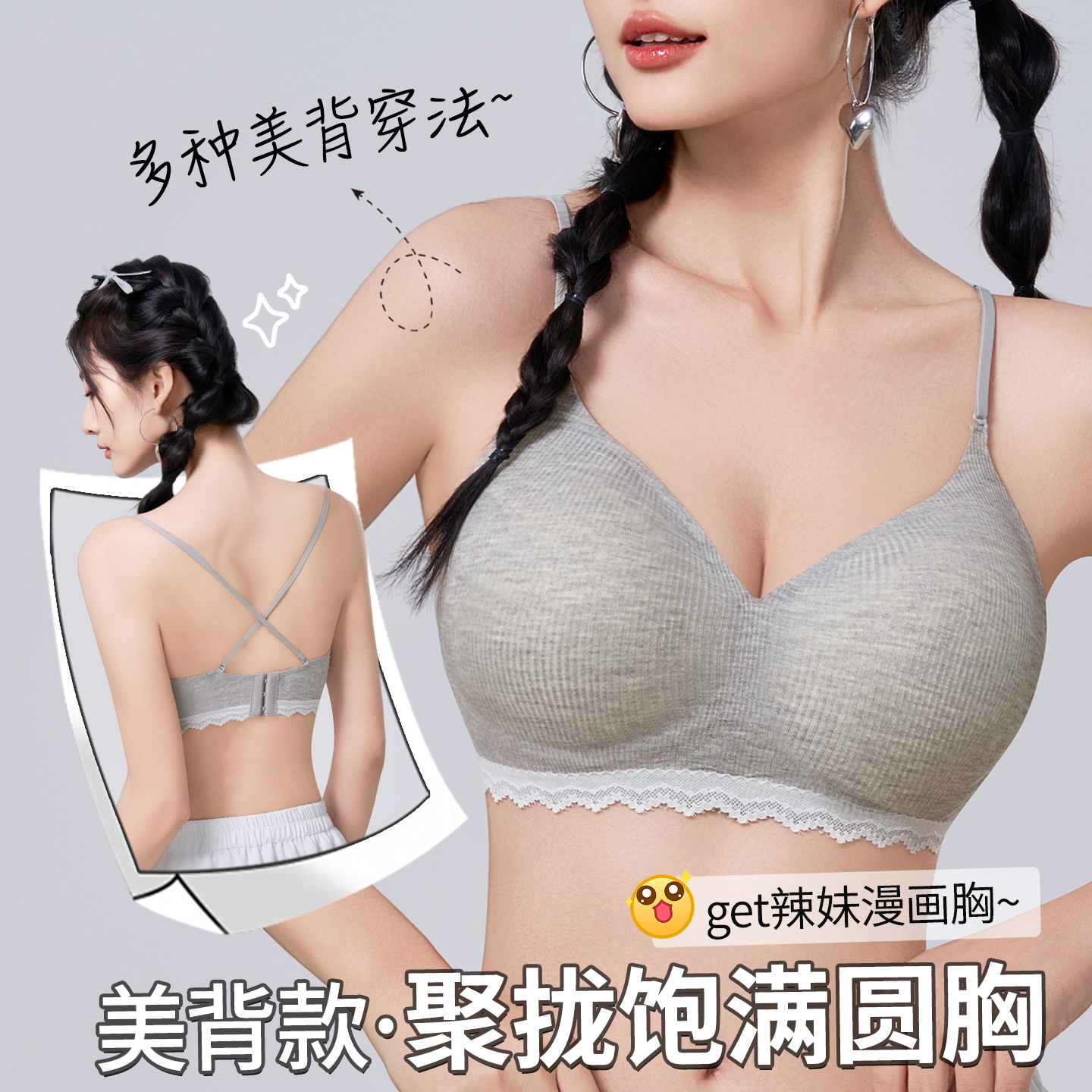无痕细肩带美背内衣女小胸聚拢型外扩显大挂脖文胸罩2025新款爆款