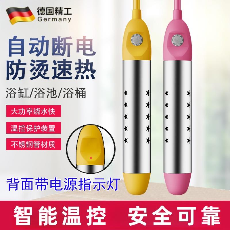 热得快温控自动断电烧水器不锈钢大功率防加热自动断电烧水棒