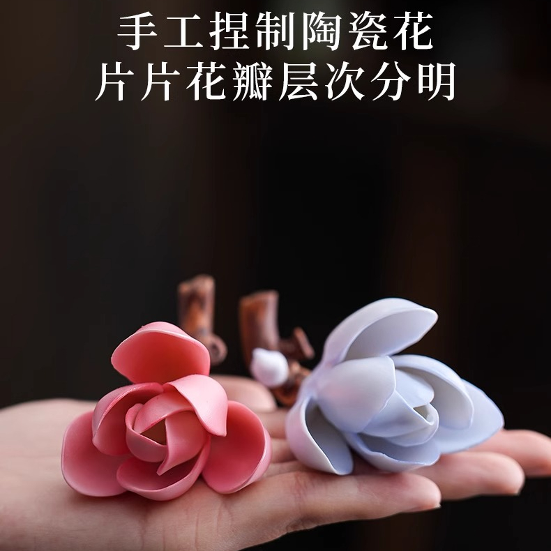 创意手工陶瓷玉兰花香插变色茶宠摆件新中式盖置茶桌茶室可爱