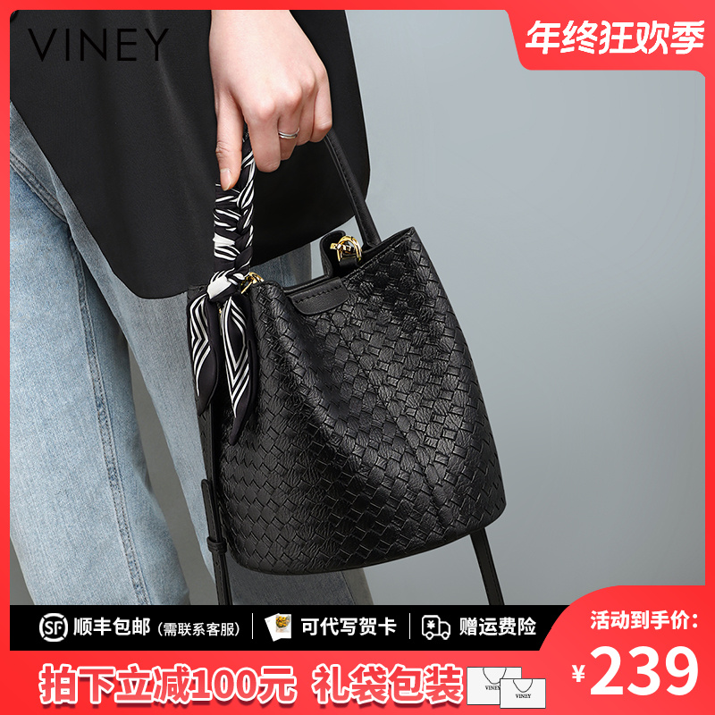 Viney真皮包包女高级感洋气手提单肩水桶包生日元旦礼物送女生