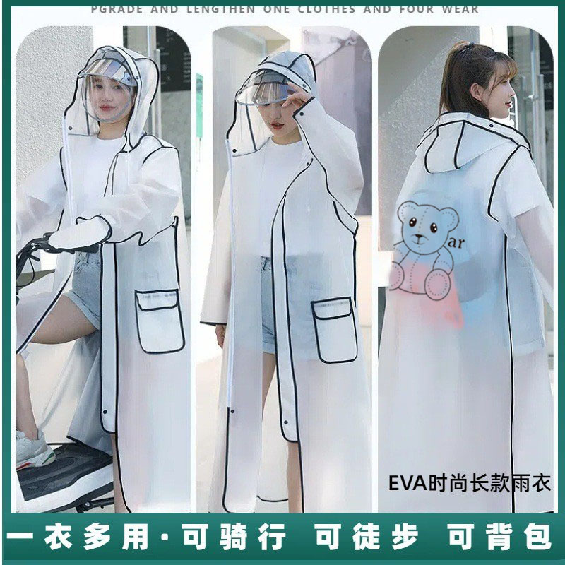 户外女旅游长款骑行加厚男防水徒步外套防暴雨200-300斤雨衣雨披