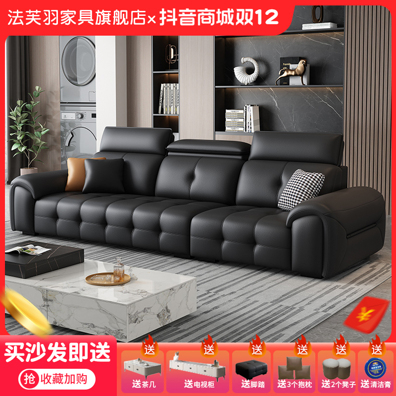 法芙羽劳伦斯真皮沙发客厅家用2025年新款爆款大小户型四人位沙发
