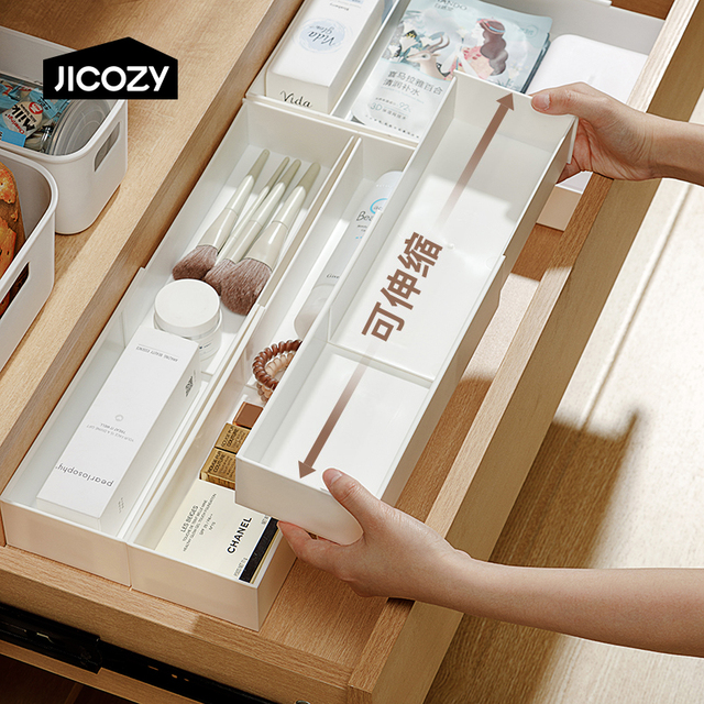 几仓抽屉收纳盒可伸缩整体橱柜内置餐具直角分隔整理盒化妆品储物