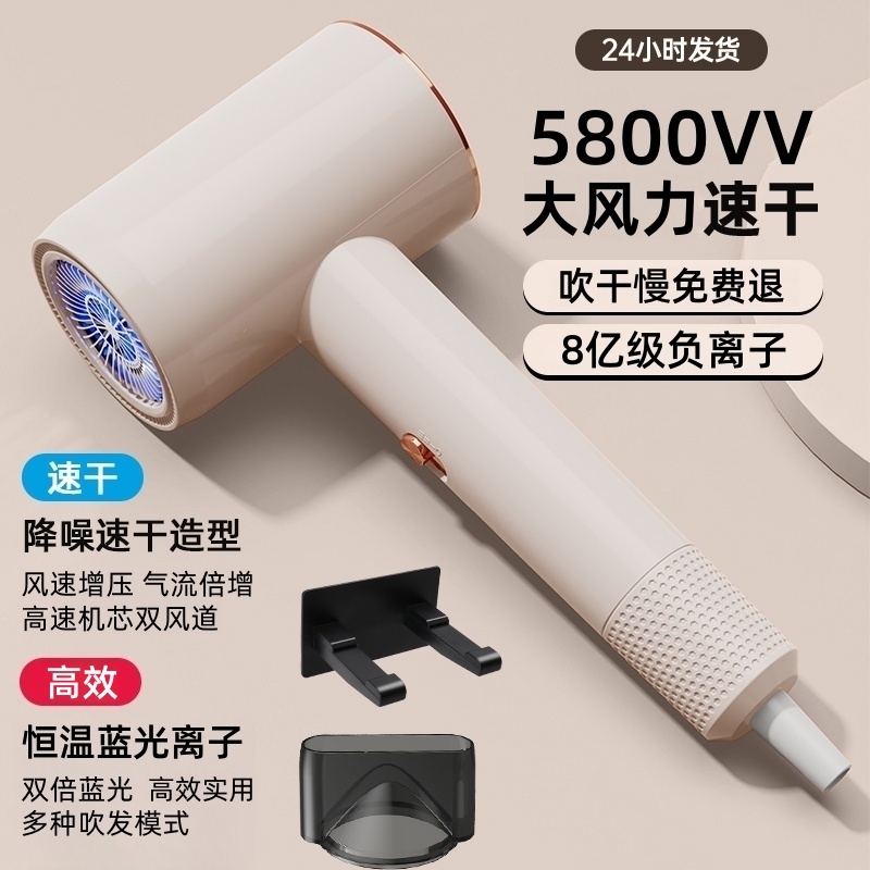 柯尼塞格电吹风机家用大风力速干不伤发负离子男女生专用静音风筒