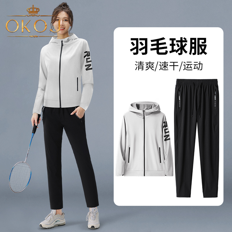 OKOJ羽毛球服女款秋冬季速干衣长袖运动套装防风透气户外跑步服