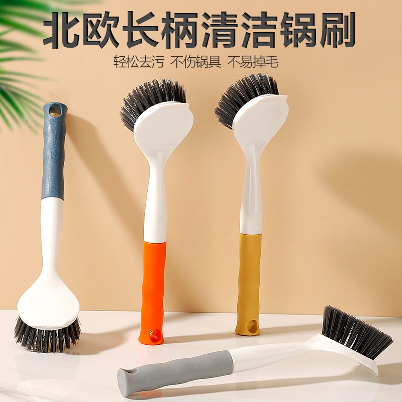 长柄锅刷洗锅刷厨房用刷锅神器长柄刷去污锅刷不沾油易清洗不掉毛