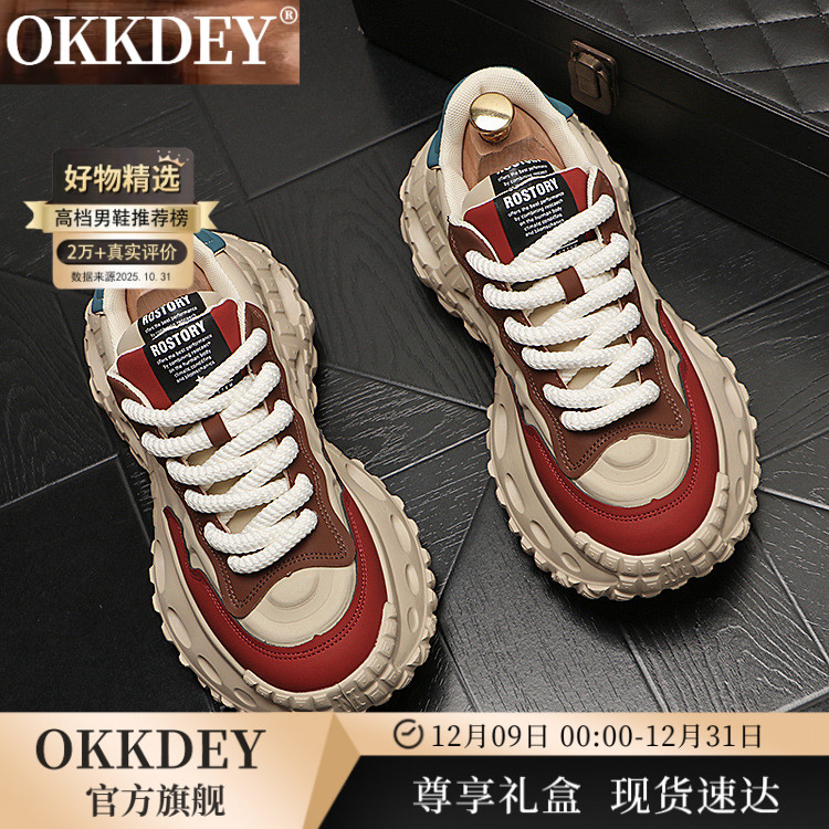 okkdey厚底增高男士老爹鞋休闲潮流拼色欧美青春男鞋时尚运动百搭