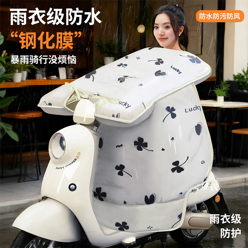电动车挡风被冬季全身覆膜加大加绒加厚保暖防雨摩托车全包裹防水