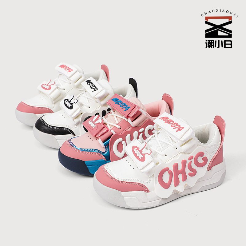 小白鞋2025秋冬新款超火时尚甜美风韩版板鞋面包鞋单棉款休闲女鞋