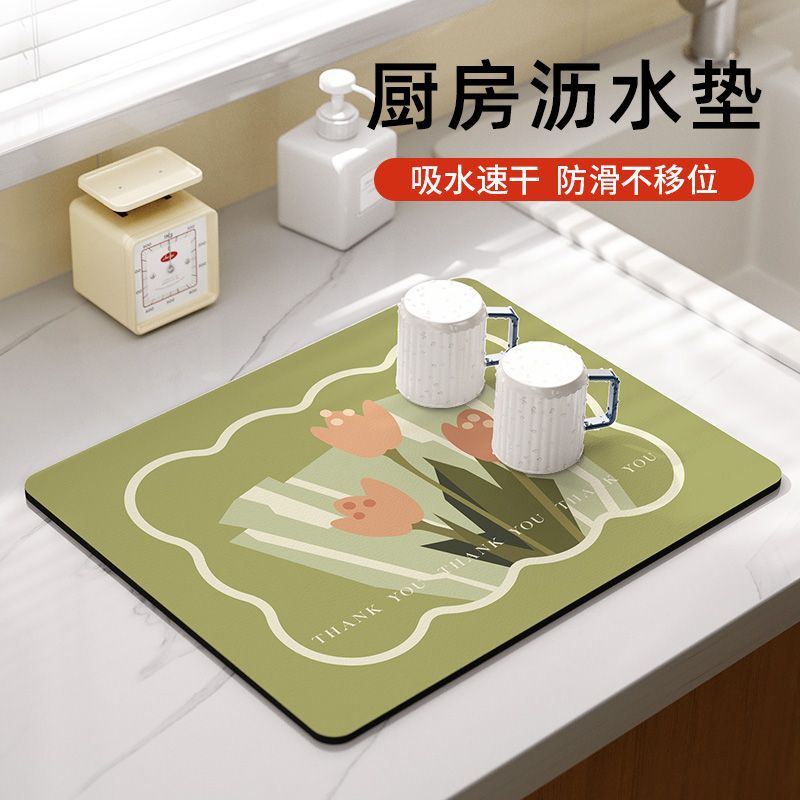 厨房台面沥水垫杯碗碟干燥垫硅藻泥吸水桌垫家用防滑防污餐桌垫子