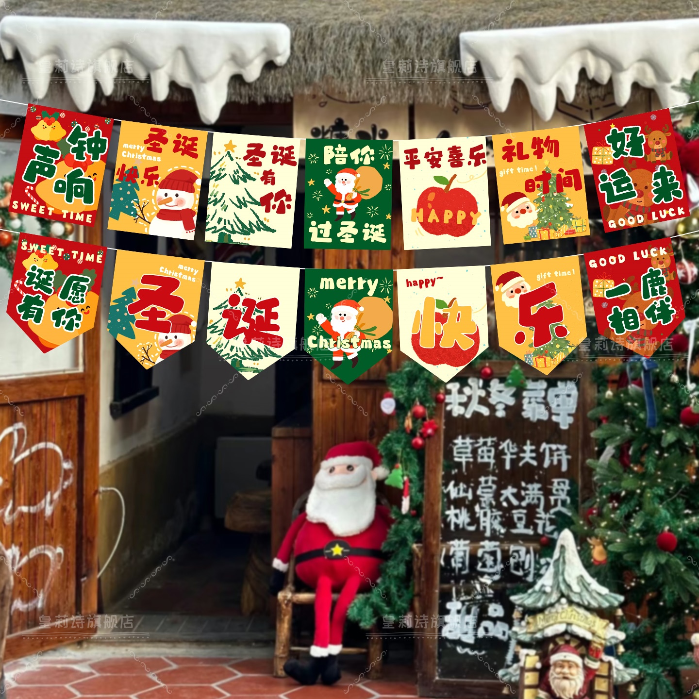 圣诞节氛围装饰布拉旗商场店铺活动横幅拍照道具学校教室场景布置