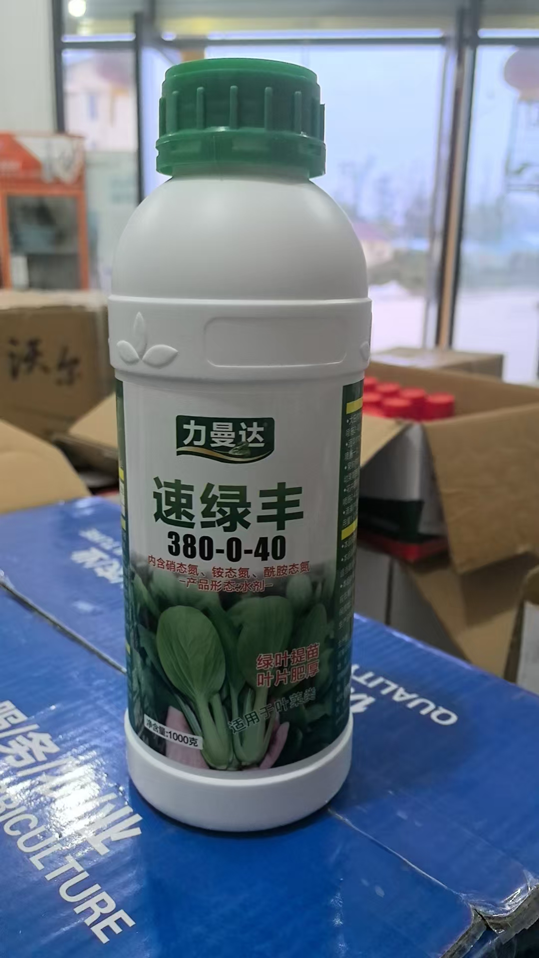 无品牌有机水溶肥料，提苗，绿叶