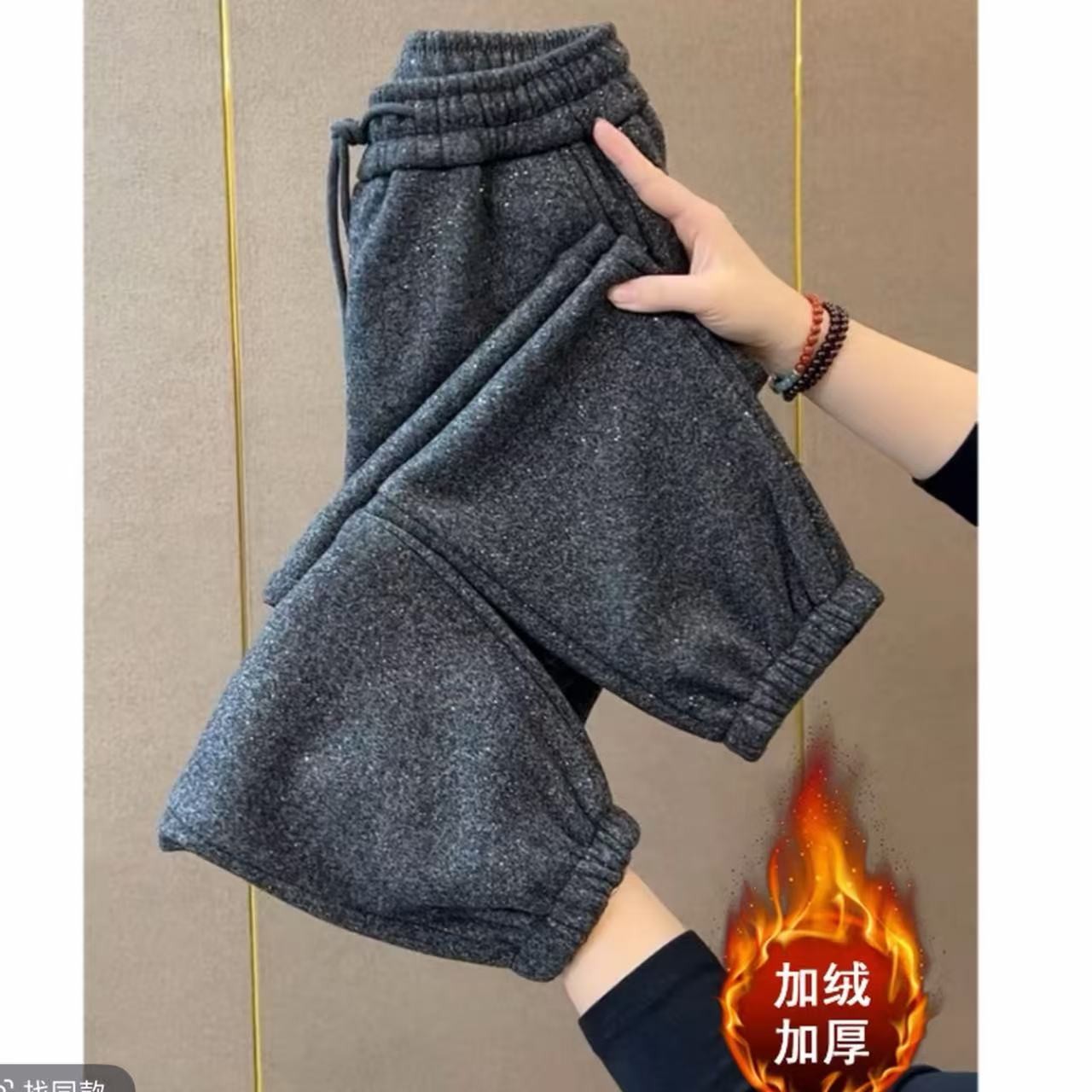 2025新款满天星加绒保暖束脚哈伦高腰遮肉修身百搭时尚九分休闲裤