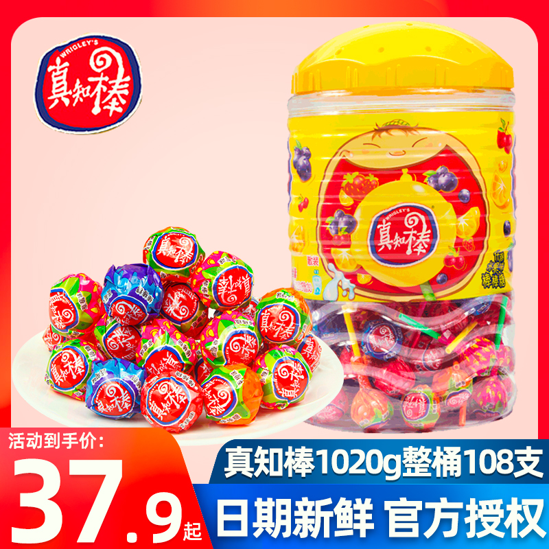 真知棒棒棒糖水果味年货糖果桶装108支儿童送礼万圣节零食礼盒装