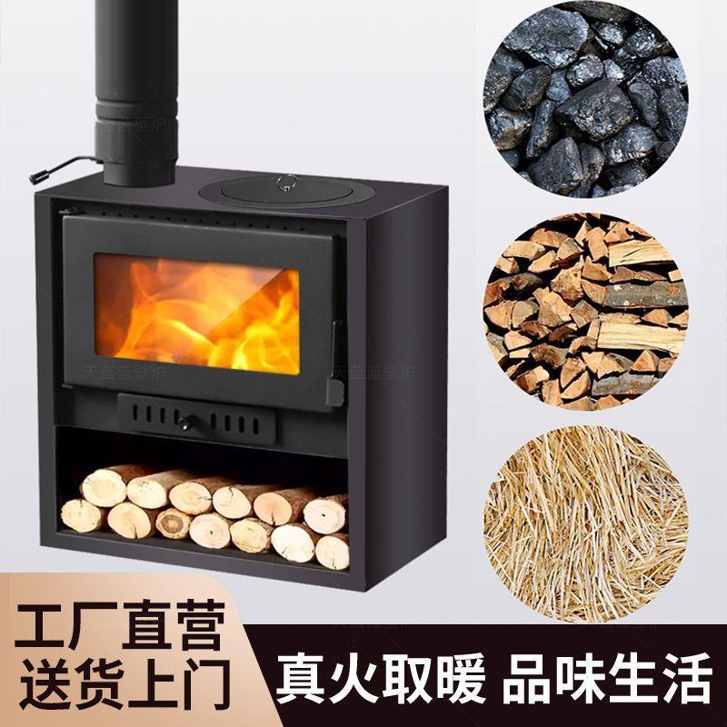 壁炉真火燃木木柴室内取暖炉取暖柴火家用民宿别墅客厅欧式农村