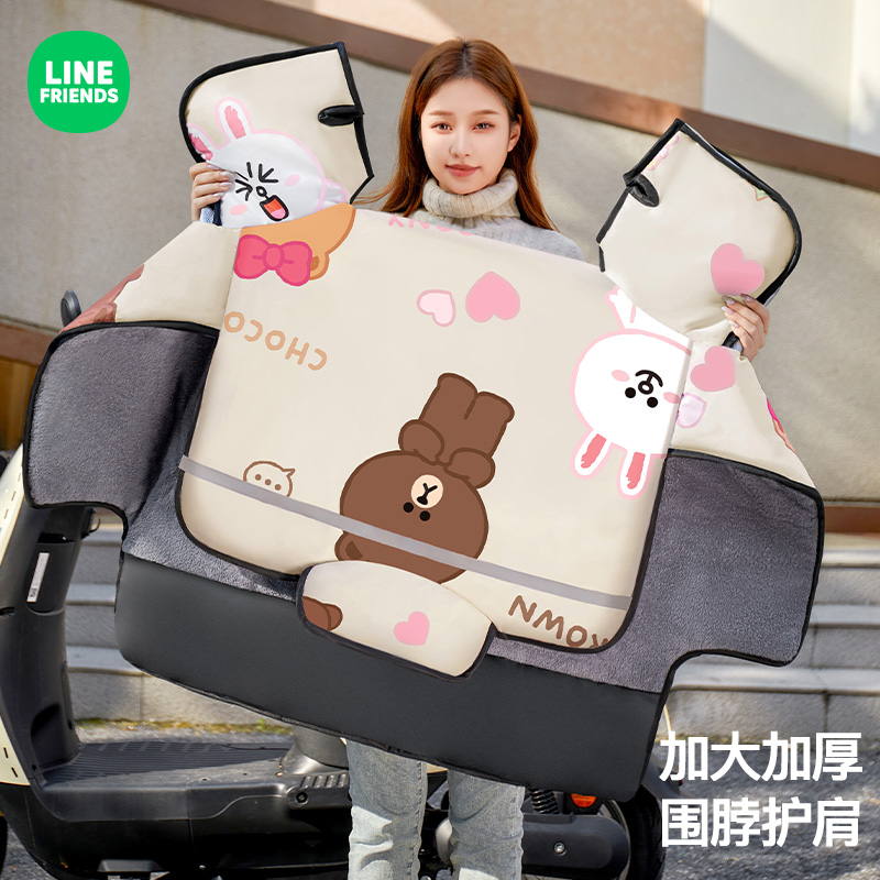 LF【电动车挡风被】冬季加绒加厚防水电瓶车挡风罩保暖防寒挡风板