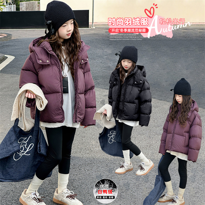 女童羽绒服2025新款冬季白鸭绒加厚保暖洋气时髦冬装儿童百搭外套