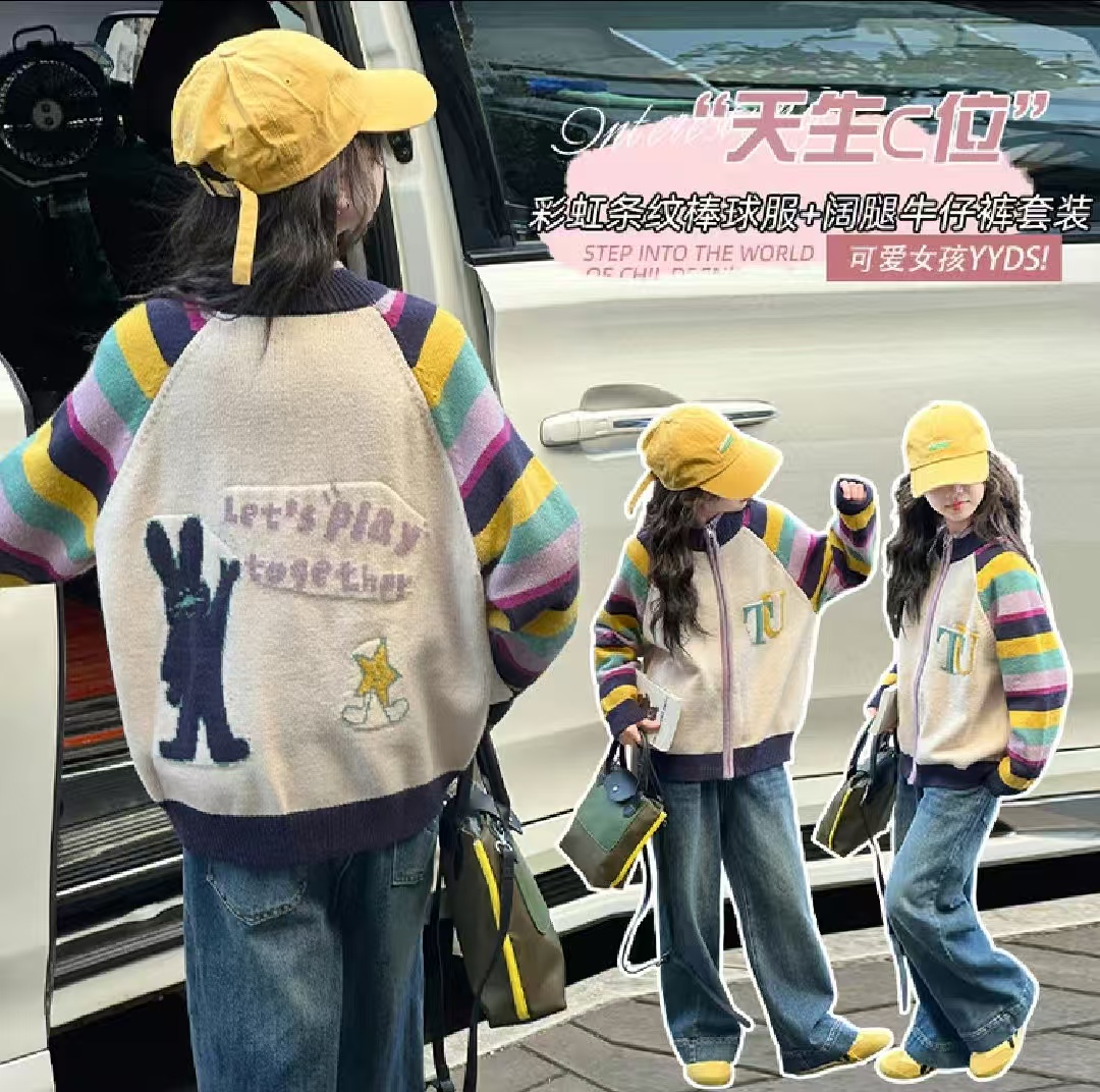 宝宝外套秋装2025新款儿童条纹针织开衫牛仔裤秋装洋气时髦两件套