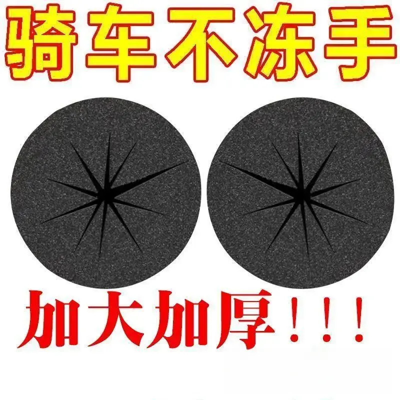 电动车把套防风棉防风阻挡骑行不冻不冻手手把手神器冬季专用