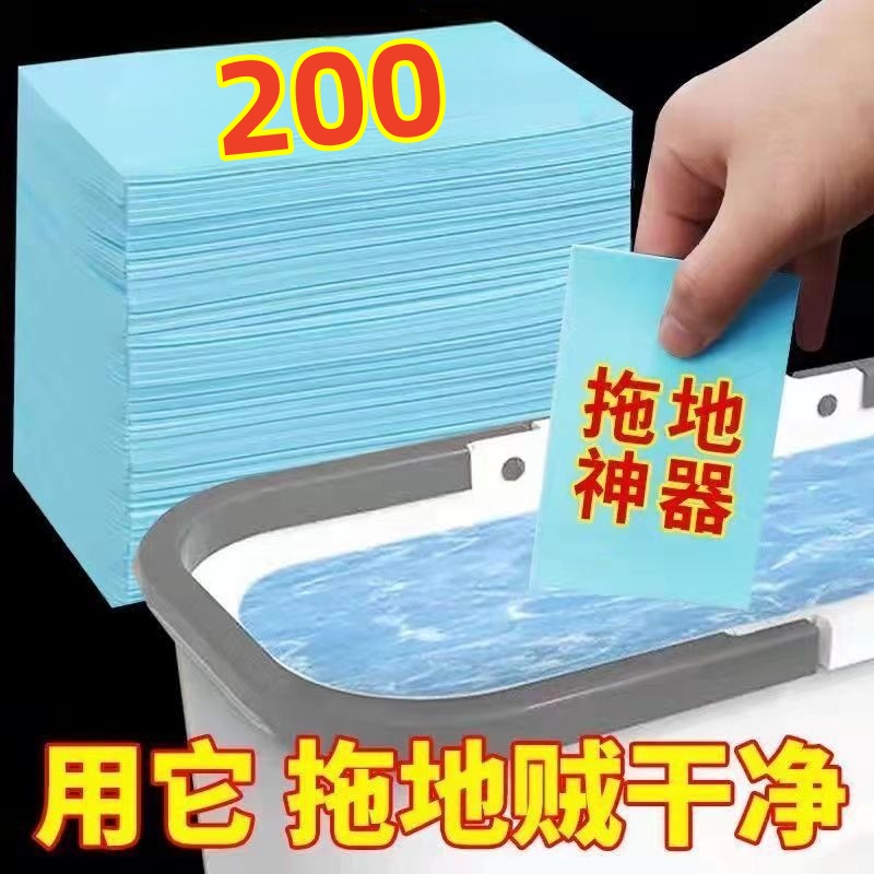 地板家用清洁片清香型去污杀菌除垢拖地清洁剂留香擦地专用清洗剂