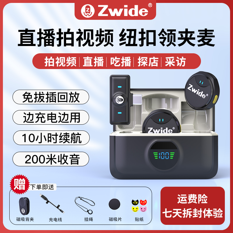 百强工厂纽扣无线降噪麦克风电脑专用领夹麦克风户外直播省电容麦