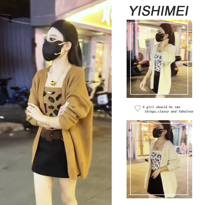 秋装搭配一整套2025年新款百搭豹纹吊带针织开衫高腰短裙三件套装