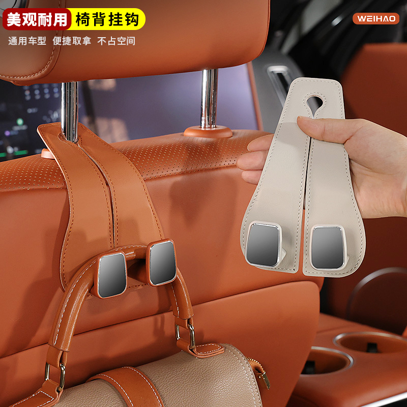 品质升级加大汽车座椅储物挂钩车载双挂钩支架承重女士车内必备