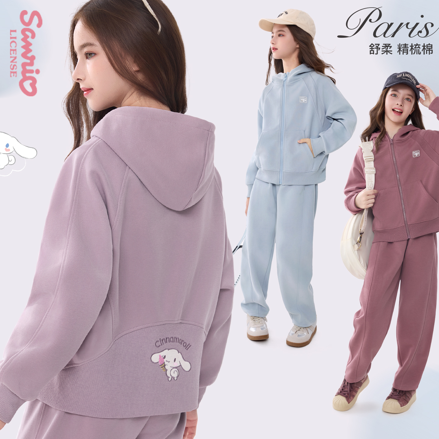 女童套装秋季2025新款儿童连帽休闲卫衣运动裤青少年春秋女大童装