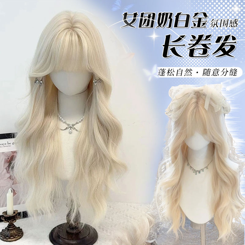 假发白金色女长发全头套式万用二次元lolita长直发仿真发自然透气