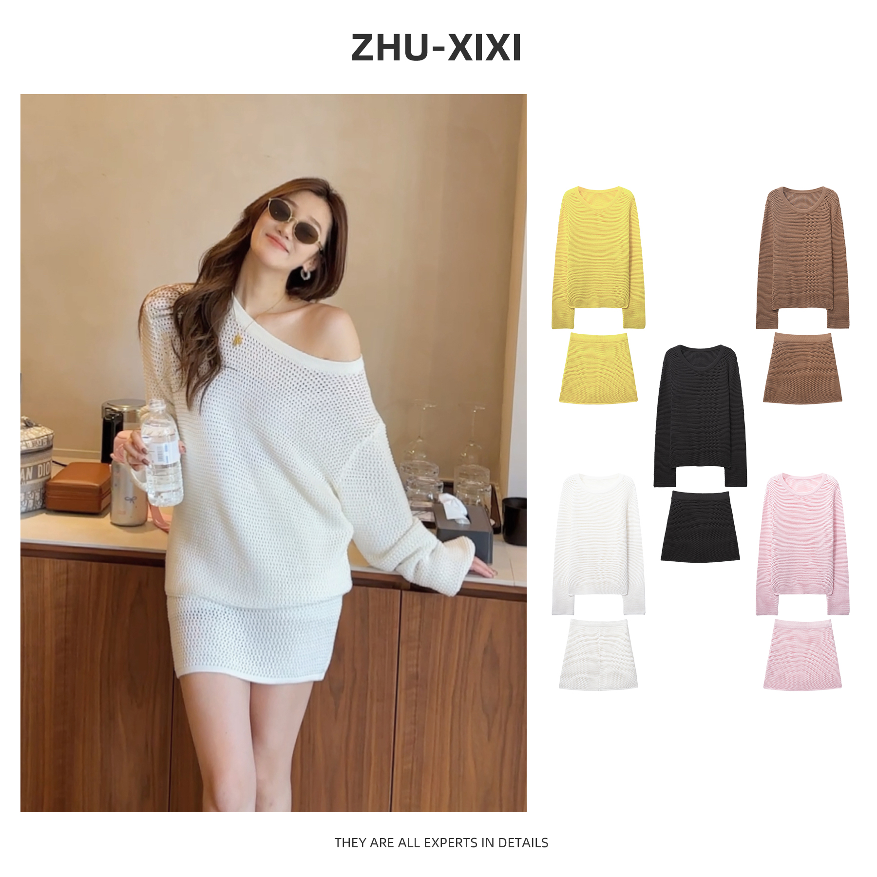 祝喜喜【纯欲奶昔】早秋慵懒风气质镂空歇肩露肩毛衣时尚套装裙