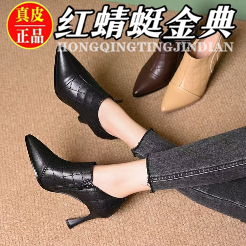 红蜻蜓金典2025新款春秋尖头深口单鞋女细跟中跟女鞋真皮高跟皮鞋