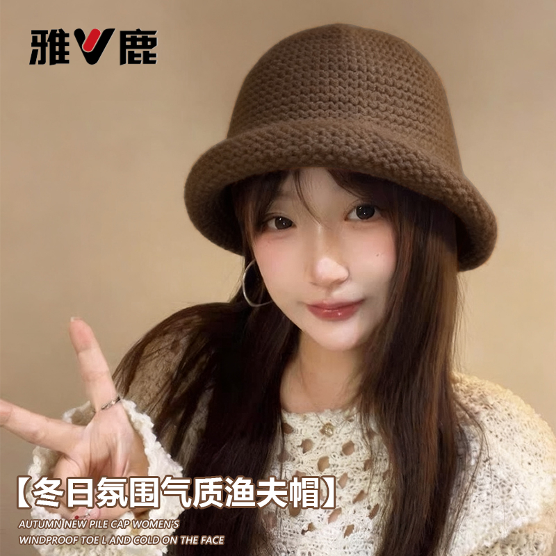 雅鹿卷檐针织渔夫帽小香风秋冬显脸小帽子女加厚包头帽编织帽百搭
