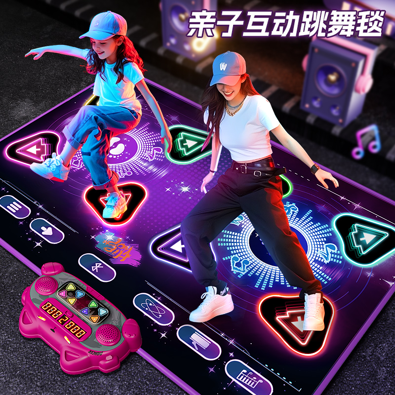 儿童蓝牙无线双人跳舞毯网红爆款益智音乐女孩发光生日礼物3到6岁