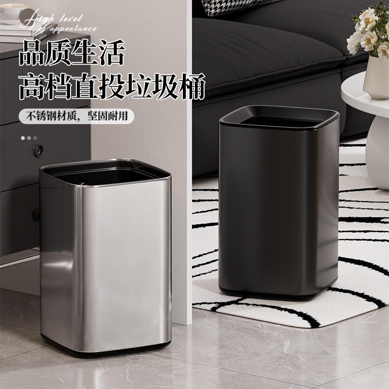 不锈钢方形筒双层卫生间厕所客厅卧室高级厨房简约轻奢垃圾桶家用