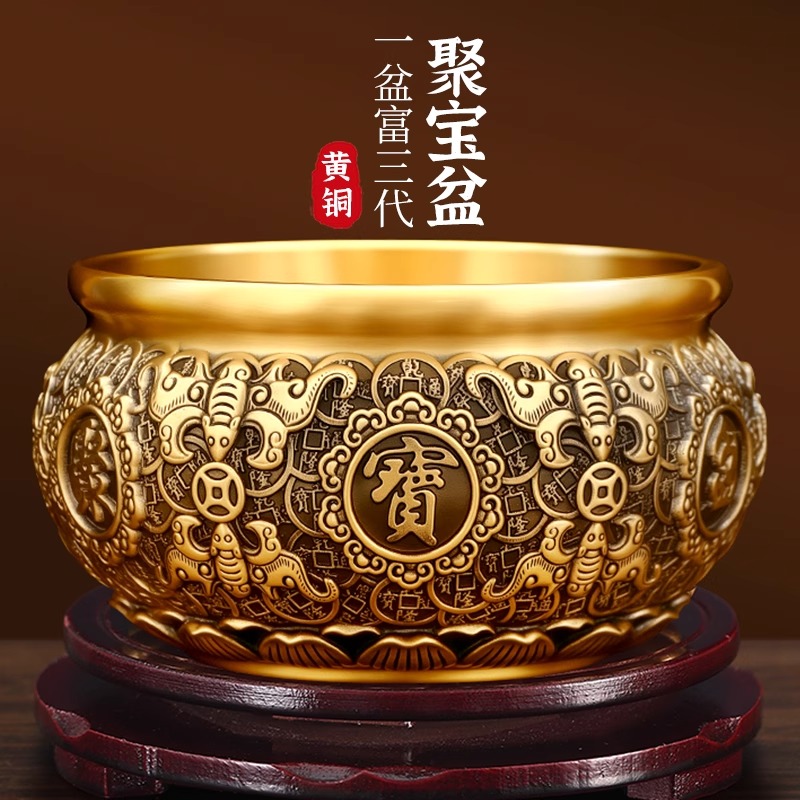 黄铜聚宝盆八方来财客厅招财摆件存钱罐实心店铺公司开业高档礼品