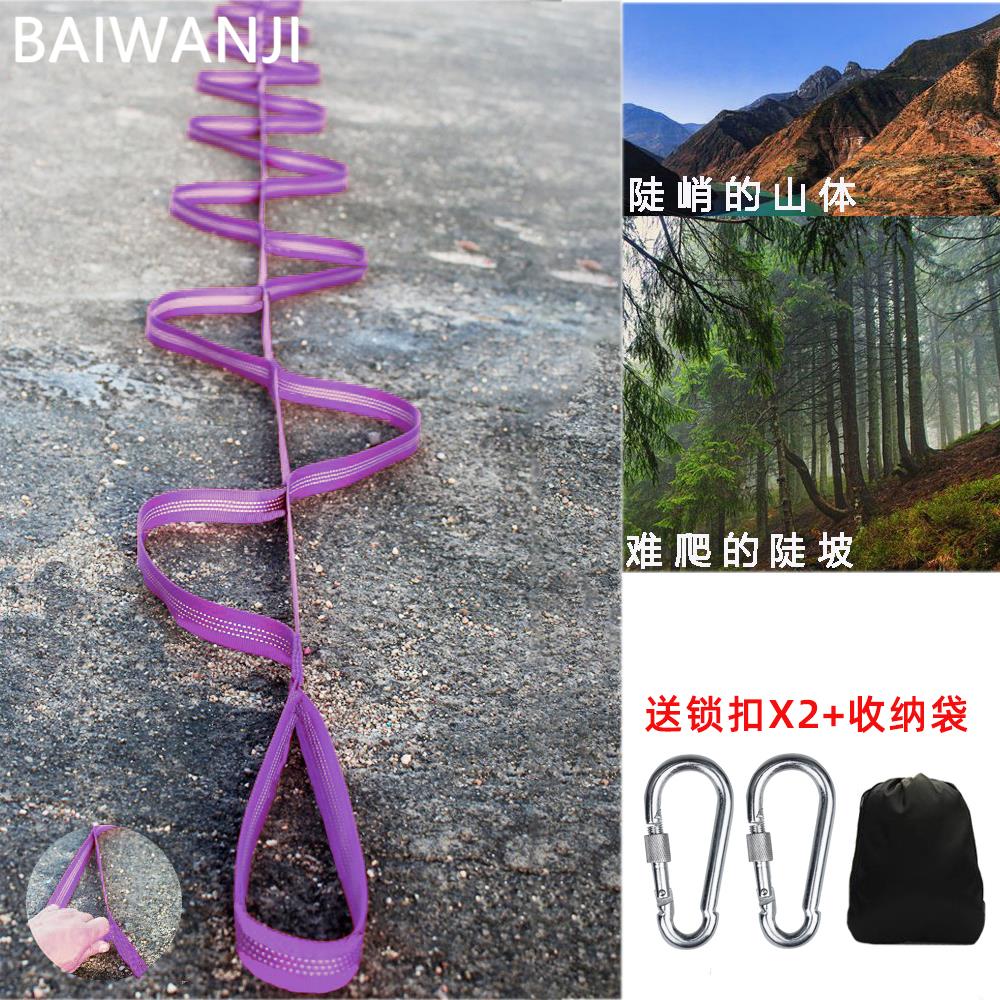 户外登山扁带攀爬拉手绳菊花绳爬山路绳带陡坡保护绳堤坝手拉绳