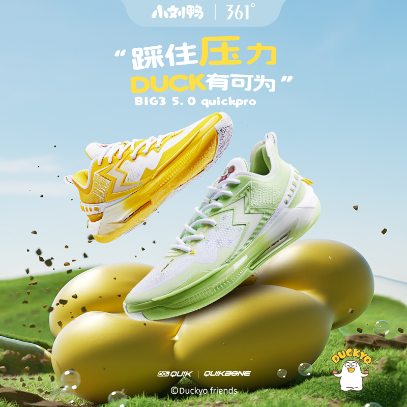 【BIG35.0QuickPRO】篮球鞋男缓震透气耐磨实战球鞋运动鞋夏日户外