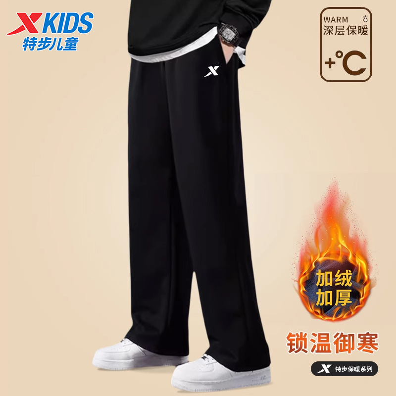 特步正品儿童直筒加绒裤男童针织运动裤冬季保暖中大童学生休闲裤
