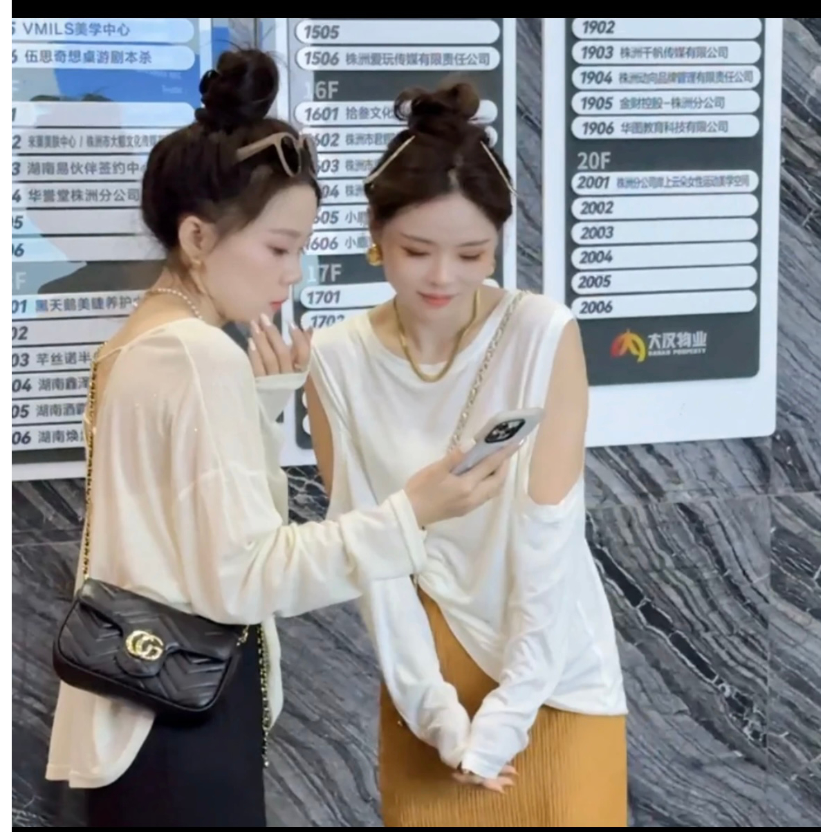 溪服饰2024春季新款秋季慵懒风双露肩纯色防晒T恤套装显瘦百搭