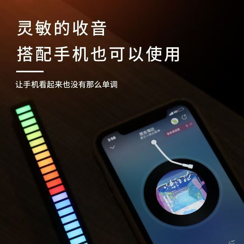 【华派龙】车载拾音声控节奏灯车载音响跳动车内音频音乐氛围拾音灯