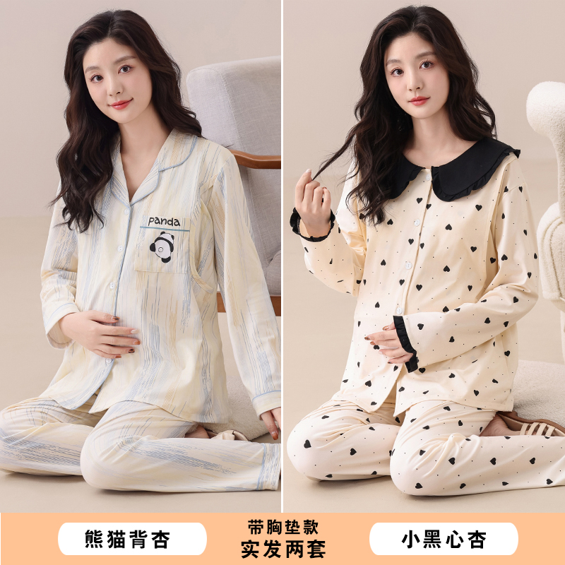 【带胸垫款】纯棉月子服夏季薄款产后夏季孕妇睡衣哺乳怀孕期喂奶衣