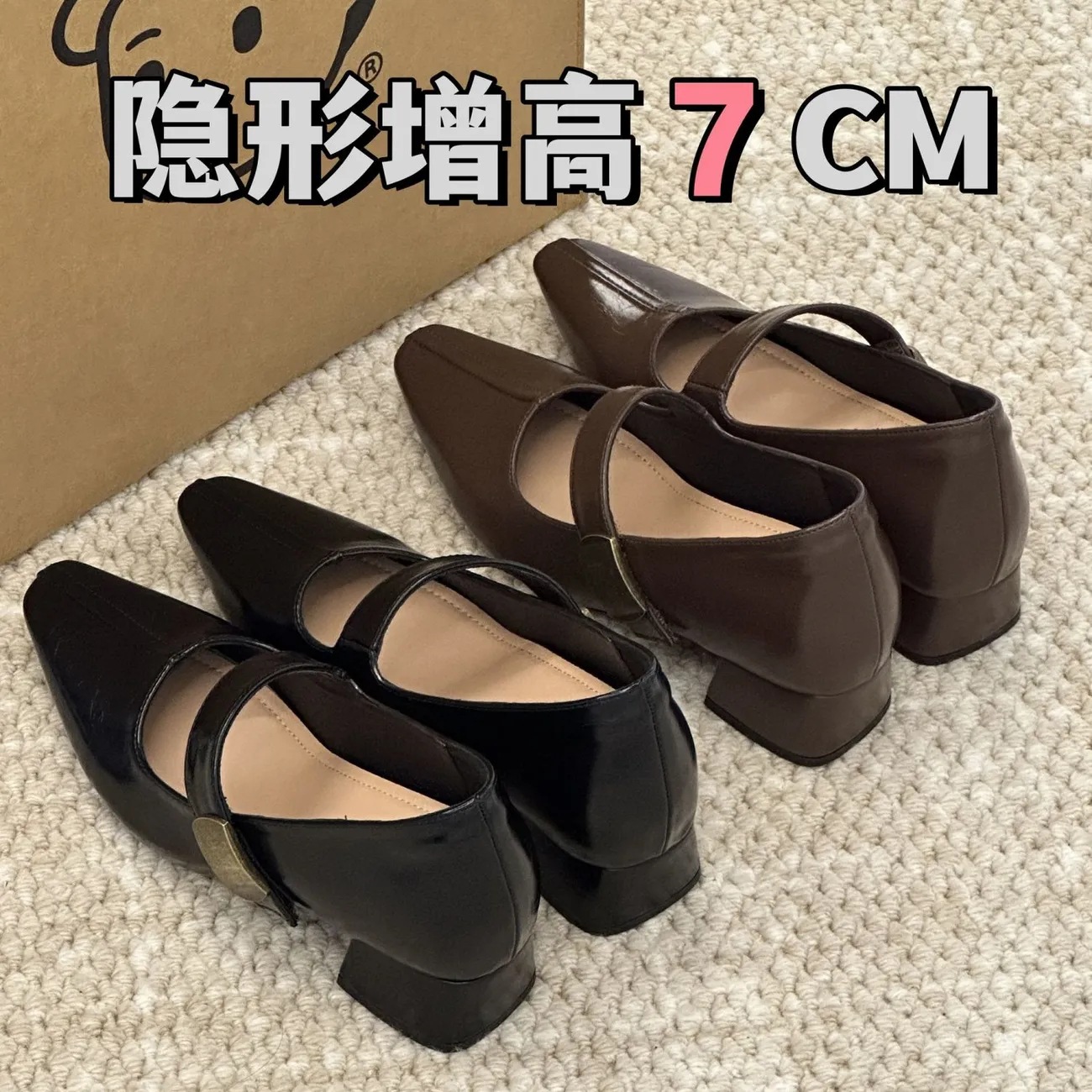 秋冬新款法式尖头增高7cm高跟小众单鞋女粗跟一字带魔术贴小皮鞋