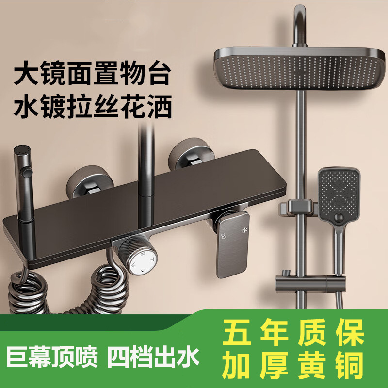 【顺丰包邮】全铜全套淋浴花洒套装家用冷热淋浴器卫浴花洒套装