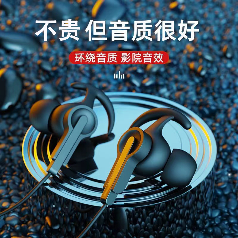 STEWPIGO  G9电竞游戏耳机降噪专用声道耳麦通用 入耳式有线耳机