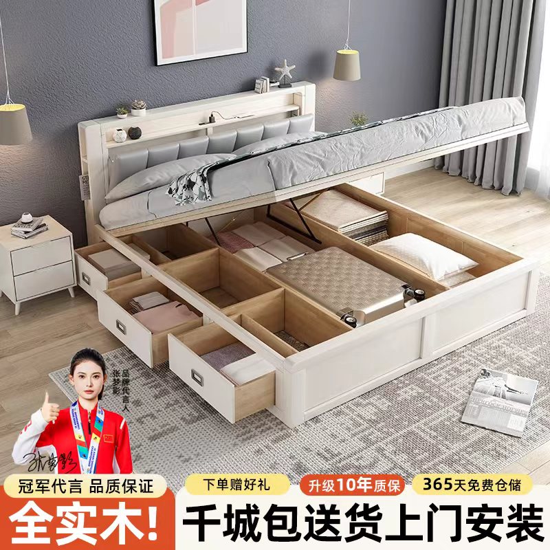 白色实木床现代简约1.8米双人床主卧大床抽屉收纳床1.5高箱储物床