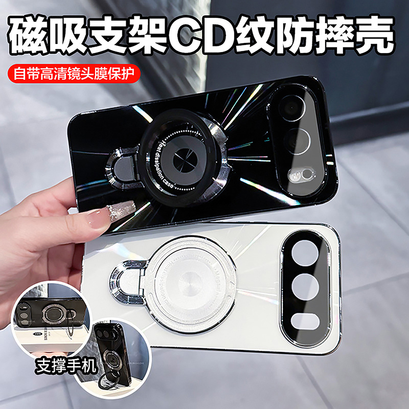 磁吸支架适用荣耀500/pro手机壳镭射CD纹电镀防滑条镜头全包防摔