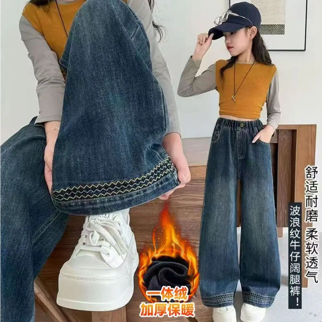 【冬季新款】女童加绒牛仔阔腿裤秋冬季2025新款超好看一体加厚裤子
