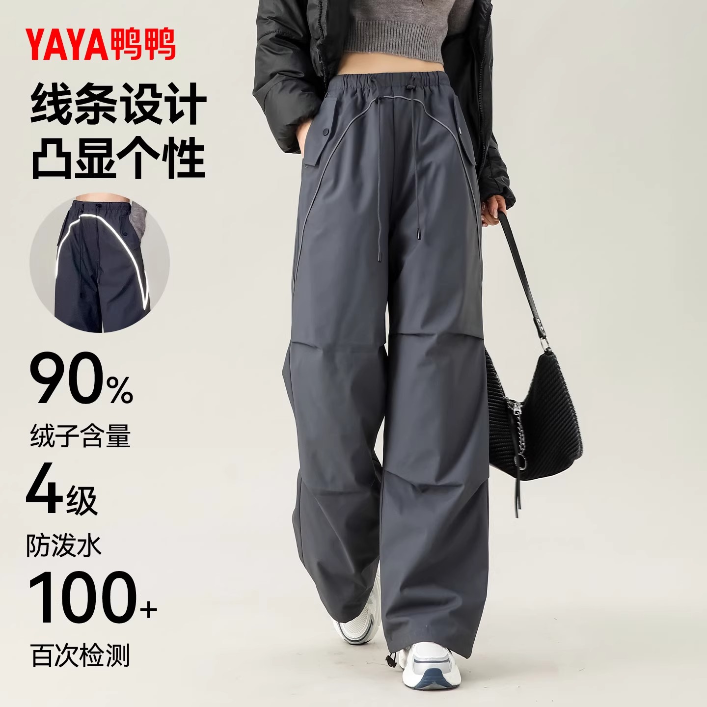 鸭鸭户外滑雪鹅绒羽绒裤子男女款2025冬季新品高腰90外穿工装长裤