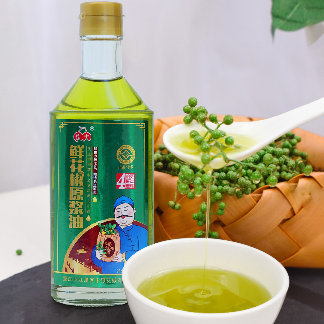 【炊夫】重庆江津特产凉拌九叶青鲜花椒原浆油鲜花椒冷榨麻椒油轻食